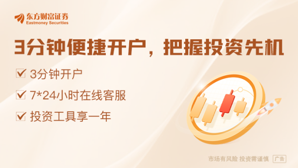 优速配资 16.8万人爆仓！特朗普最新发声！加密货币集体异动！