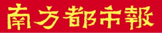 金御优配 如何超越地缘博弈让世界更稳定？上合组织国家共话破题路径