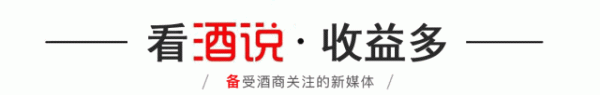 智赢策略 酒说日报丨台源光瓶酒招募经销商；口子窖/天佑德/华致酒行半年报发布……