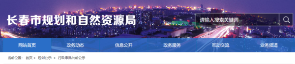 金牛所 长春拟建一啤酒厂