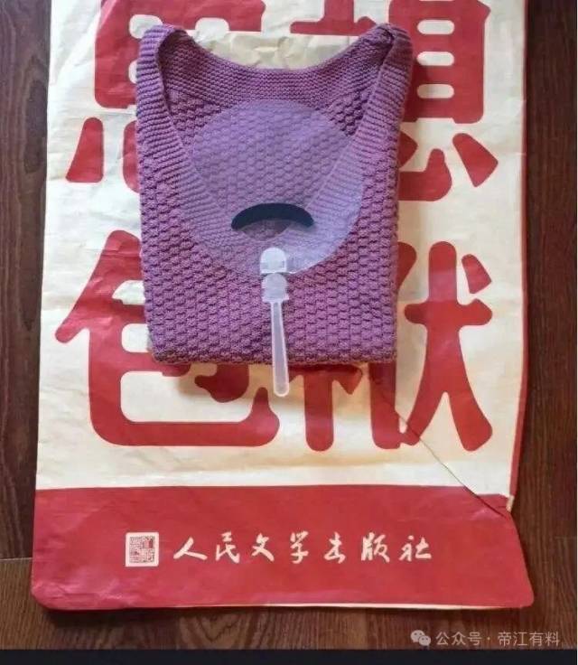 周令飞惊讶鲁迅话题频上热搜