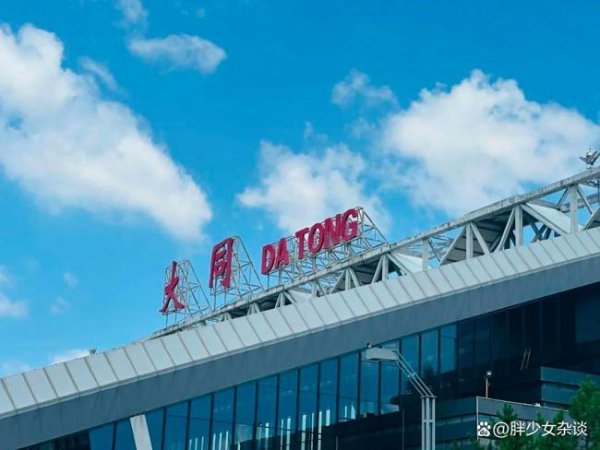 点点赢 穷游的年轻人在大同排队出国 廉价机票成新宠