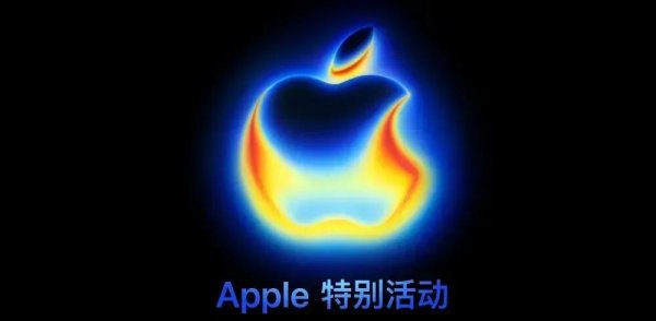 中祥配资 “iPhone17Pro丑”上热搜，你觉得呢？