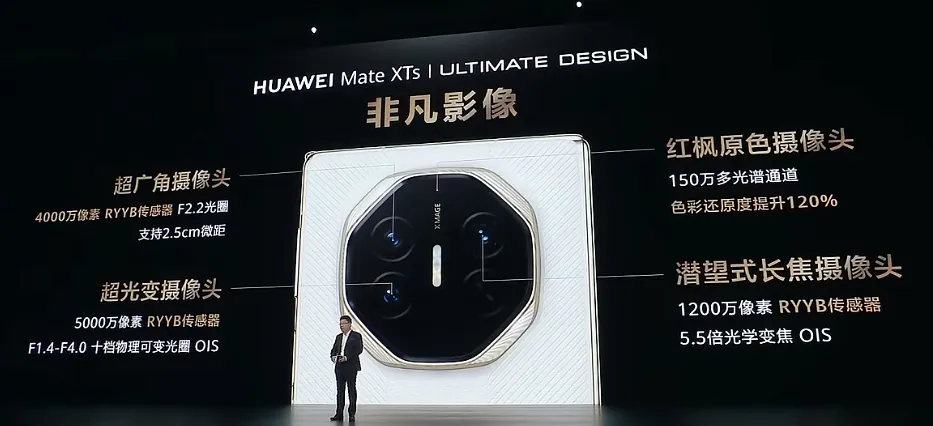 科元网 华为一次发布11款新品, 从199元到22499全都有! 你最喜欢哪款?