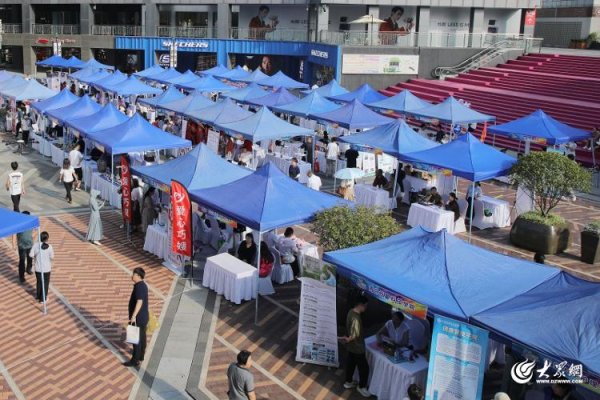 九龙证券 180家企业“赶大集”提供千余岗位，青岛启动首届家政服务周